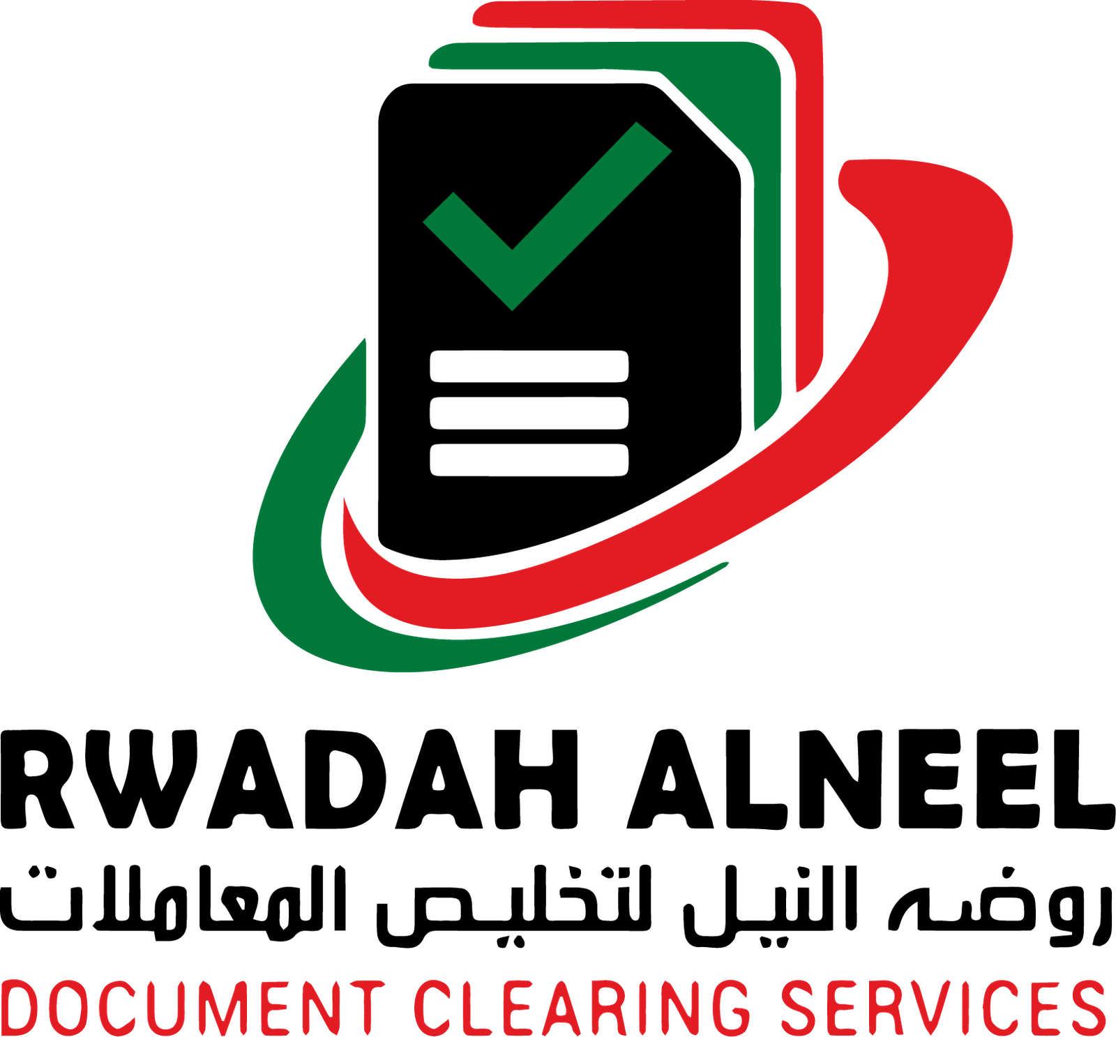 Rwadah Alneel Document Clearing Services